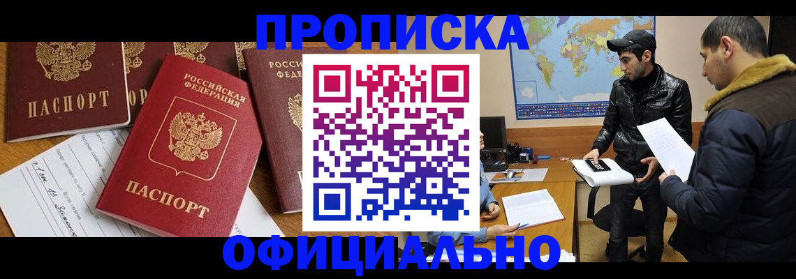 регистрация для дет. сада в Дзержинске